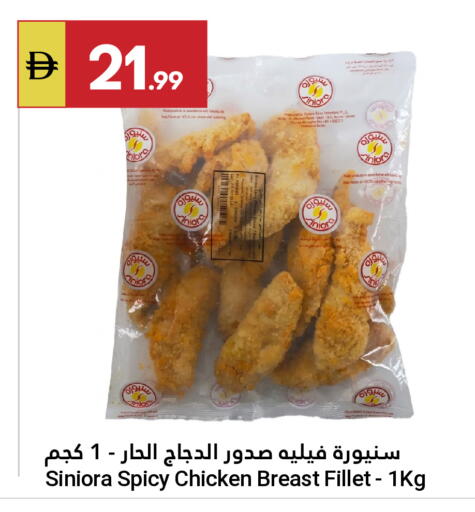 available at Grand Emirates Market in UAE - Abu Dhabi