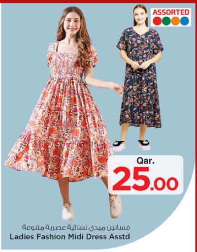 available at مارك & سيف in قطر - الضعاين