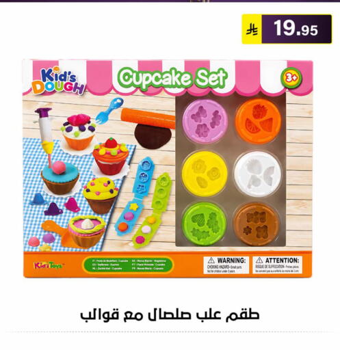 available at Al Hussain Top Up in KSA, Saudi Arabia, Saudi - Riyadh