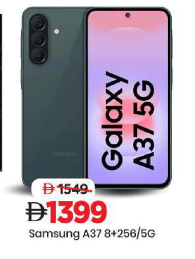 available at مارك & سيف in الإمارات العربية المتحدة , الامارات - الشارقة / عجمان