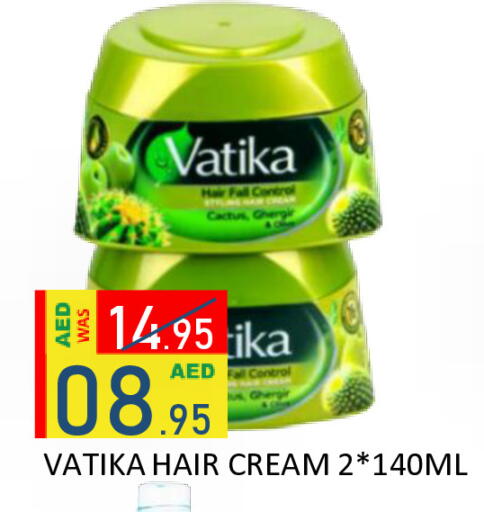 available at رويال جلف هايبرماركت in الإمارات العربية المتحدة , الامارات - أبو ظبي