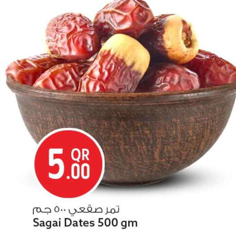 available at سفاري هايبر ماركت in قطر - الوكرة