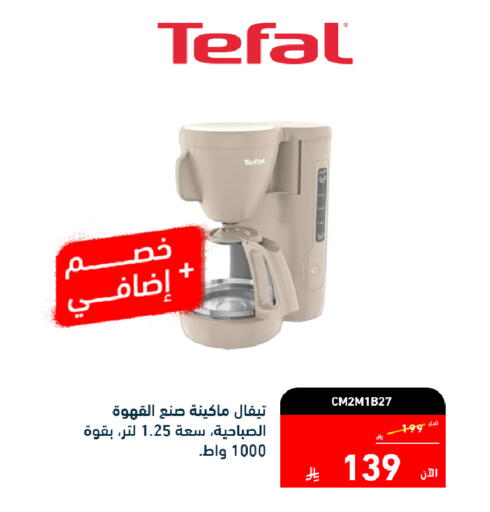 available at Tamkeen in KSA, Saudi Arabia, Saudi - Jeddah