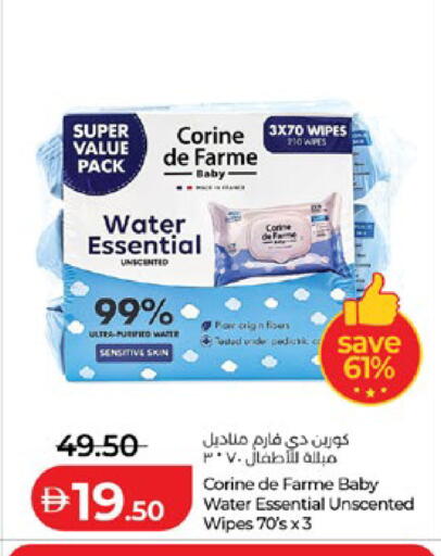 available at Lulu Hypermarket in UAE - Abu Dhabi