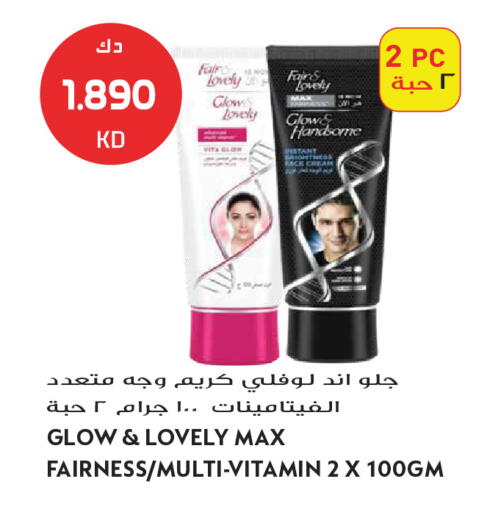 available at Grand Hyper in Kuwait - Jahra Governorate