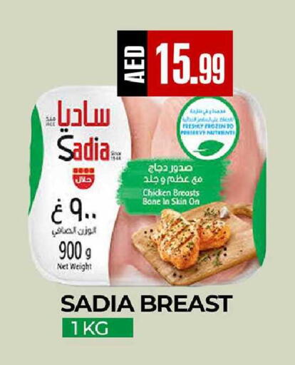 available at  RIVIERA SUPERMARKET L.L.C in UAE - Abu Dhabi