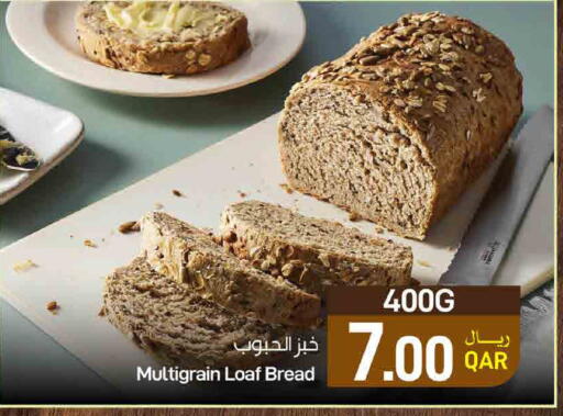 available at ســبــار in قطر - الخور