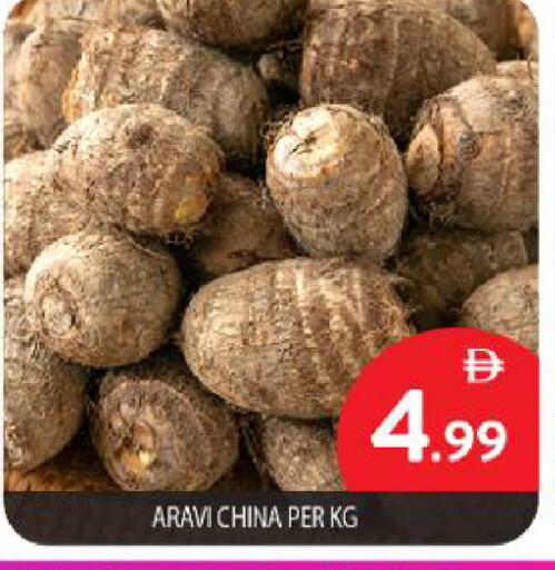 from China available at BIGmart in UAE - Dubai