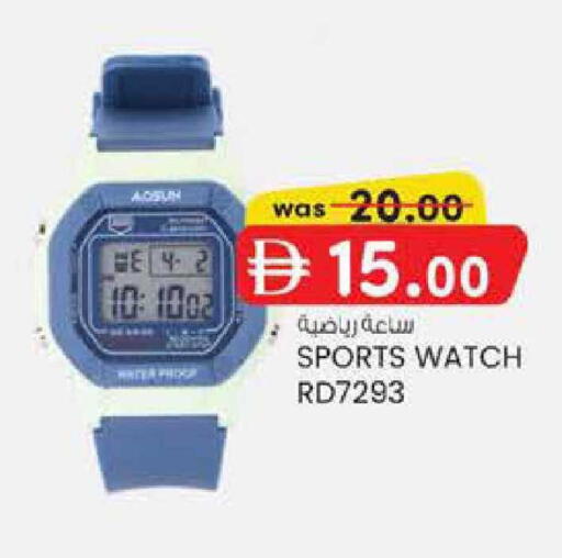 available at Al Safa in UAE - Abu Dhabi