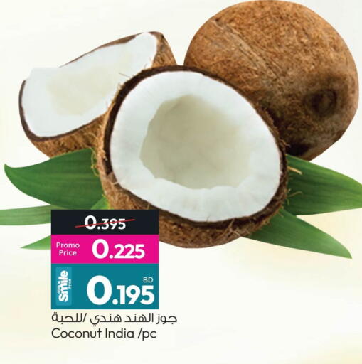 Coconut from India available at Ansar Gallery in Bahrain