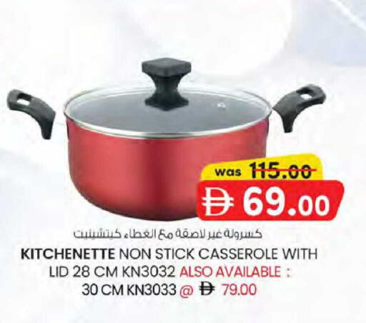available at K M Trading  in UAE - Dubai