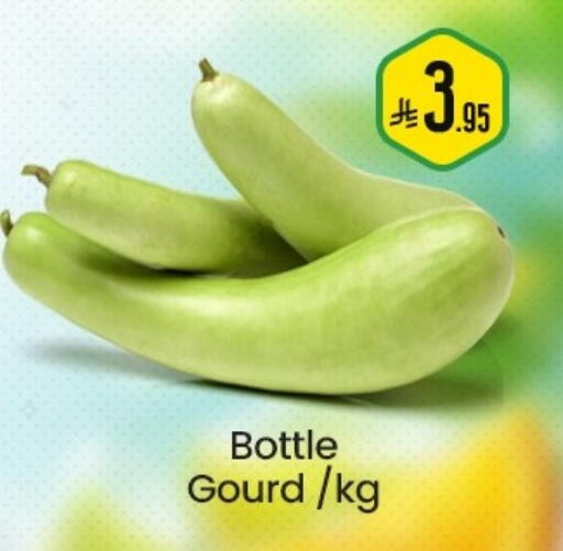 available at مركز التسوق نحن واحد in مملكة العربية السعودية, السعودية, سعودية - المنطقة الشرقية