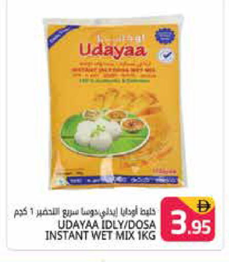 available at هايبر ماركت باسونز in الإمارات العربية المتحدة , الامارات - دبي