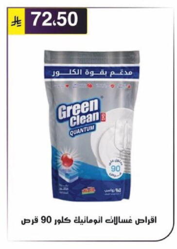 available at Al Hussain Top Up in KSA, Saudi Arabia, Saudi - Riyadh