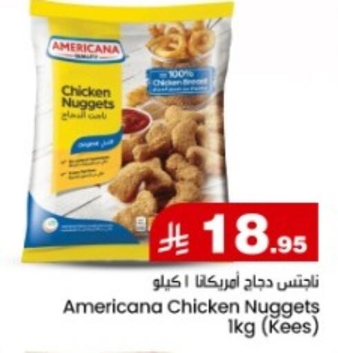 available at مركز التسوق نحن واحد in مملكة العربية السعودية, السعودية, سعودية - المنطقة الشرقية