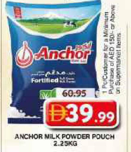 available at Grand Hyper Market in UAE - Dubai