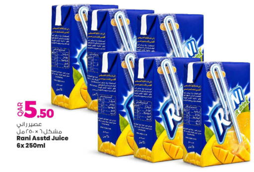available at Ansar Gallery in Qatar - Doha