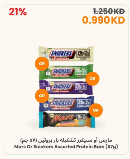 available at The Sultan Center in Kuwait - Jahra Governorate