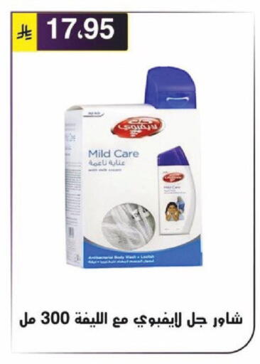 available at Al Hussain Top Up in KSA, Saudi Arabia, Saudi - Riyadh