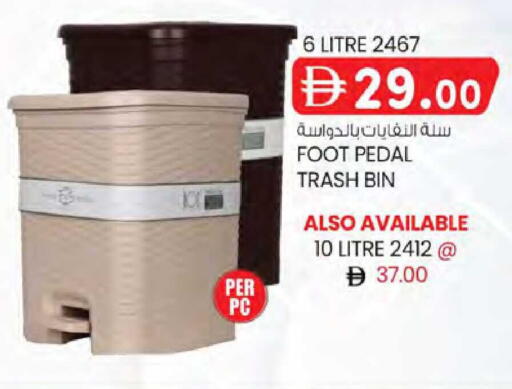 available at K M Trading  in UAE - Dubai