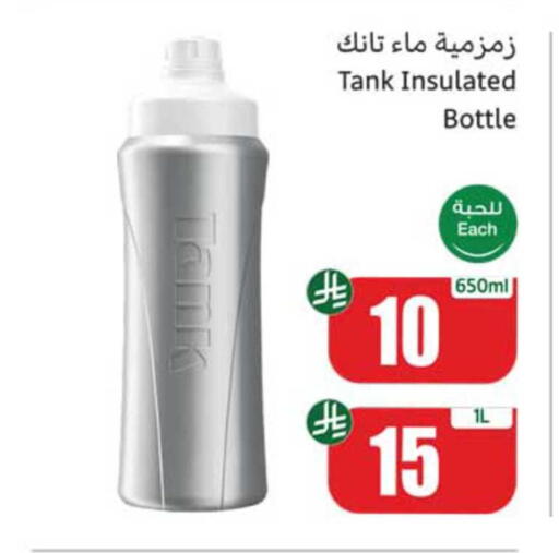 available at أسواق عبد الله العثيم in مملكة العربية السعودية, السعودية, سعودية - نجران