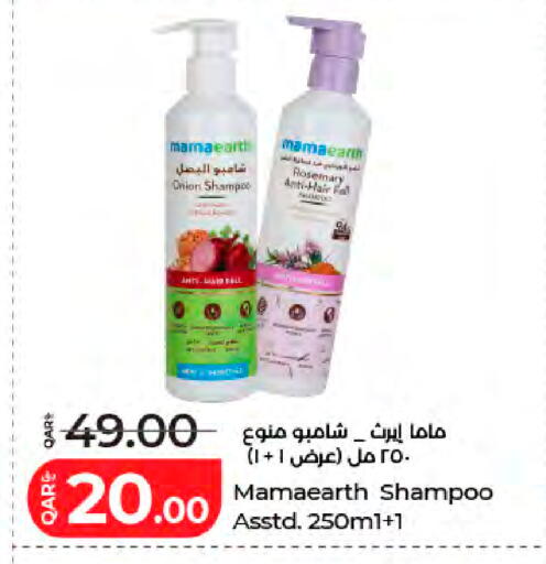 Onion Rosemary available at LuLu Hypermarket in Qatar - Al Shamal