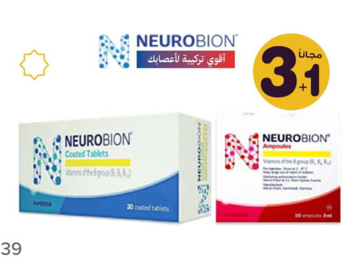 available at Innova Health Care in KSA, Saudi Arabia, Saudi - Al Majmaah