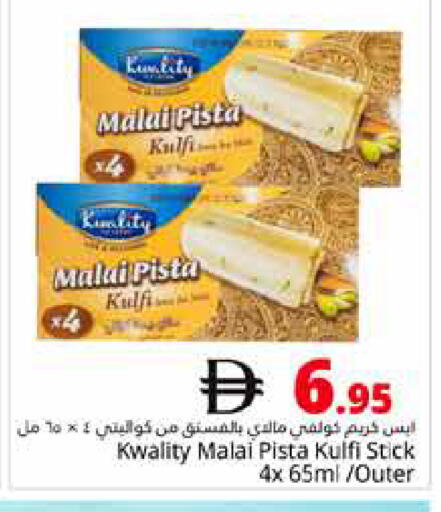 available at Pasons Hypermarket in UAE - Dubai