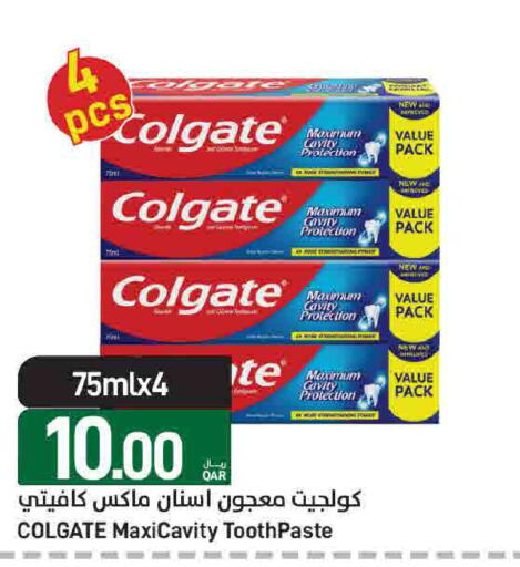available at ســبــار in قطر - الدوحة