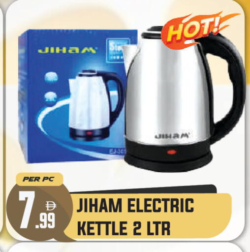 available at Dream Land in UAE - Dubai
