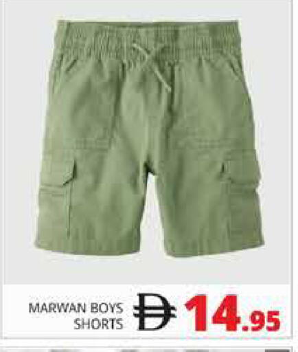 available at Pasons Hypermarket in UAE - Dubai