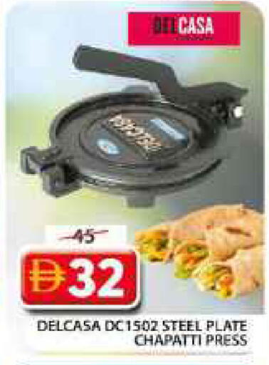 available at Grand Hyper Market in UAE - Dubai
