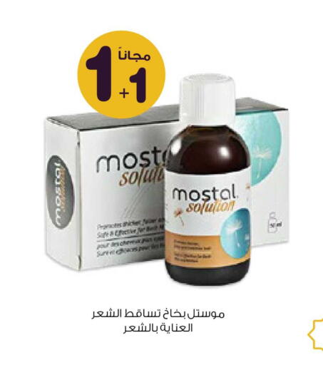 available at Innova Health Care in KSA, Saudi Arabia, Saudi - Al Majmaah