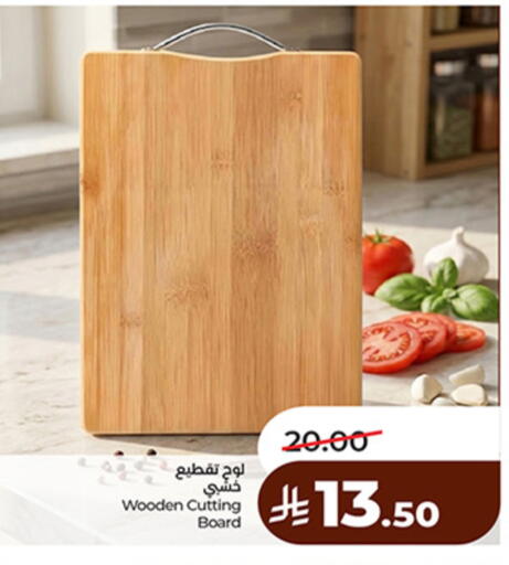 available at LULU Hypermarket in KSA, Saudi Arabia, Saudi - Unayzah