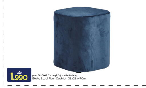 available at مارك & سايف in عُمان - مسقط‎