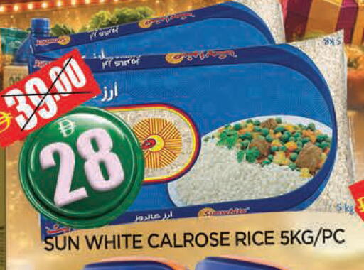 available at المدينة in الإمارات العربية المتحدة , الامارات - الشارقة / عجمان