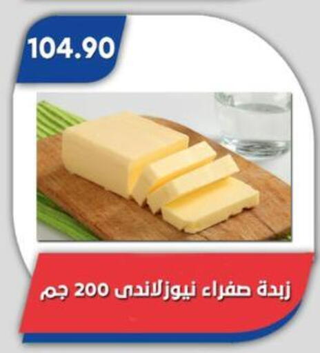 available at Bassem Market in Egypt - Cairo