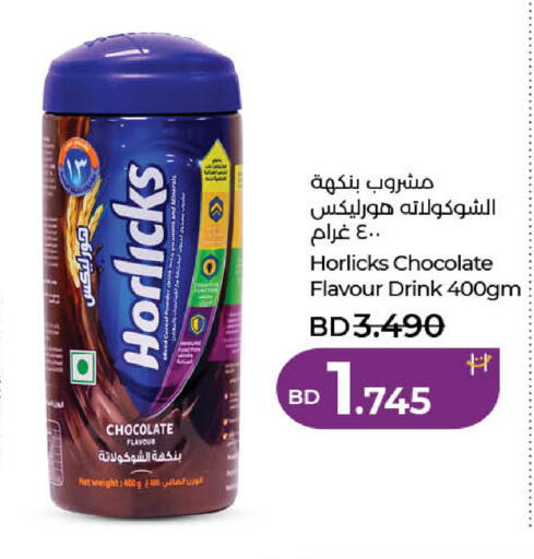 available at LuLu Hypermarket in Bahrain