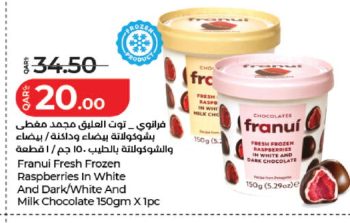 available at LuLu Hypermarket in Qatar - Al Shamal