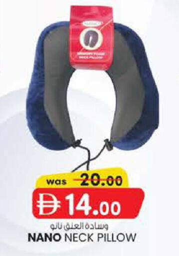 available at ك. إم. هايبرماركت in الإمارات العربية المتحدة , الامارات - ٱلْعَيْن‎