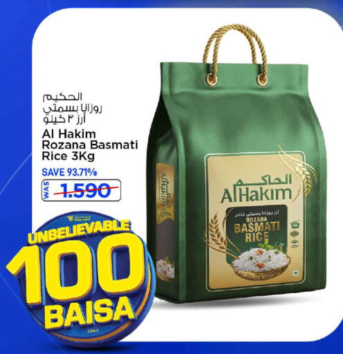 available at مارك & سايف in عُمان - صُحار‎