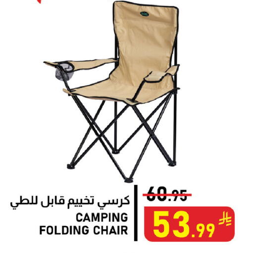 available at Meed in KSA, Saudi Arabia, Saudi - Al Khobar
