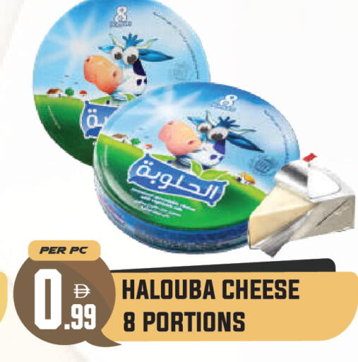available at Dream Land in UAE - Dubai
