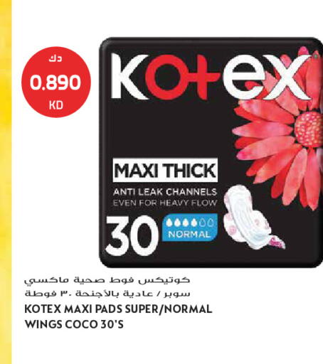 available at Grand Hyper in Kuwait - Kuwait City