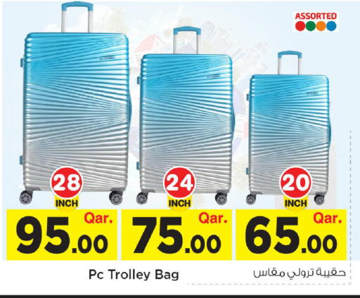 available at مارك & سيف in قطر - الوكرة