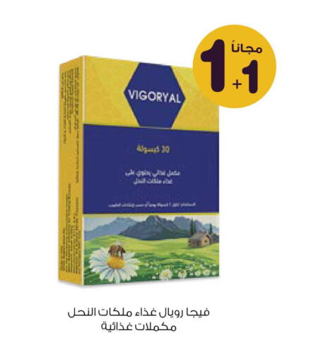 available at Innova Health Care in KSA, Saudi Arabia, Saudi - Ta'if