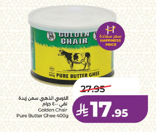 available at لولو هايبرماركت in مملكة العربية السعودية, السعودية, سعودية - المنطقة الشرقية