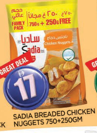 available at المدينة in الإمارات العربية المتحدة , الامارات - الشارقة / عجمان