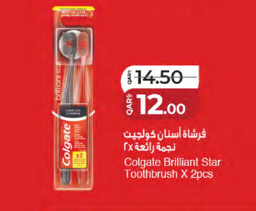 available at LuLu Hypermarket in Qatar - Al-Shahaniya