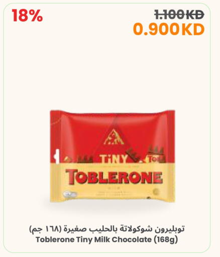 available at The Sultan Center in Kuwait - Jahra Governorate